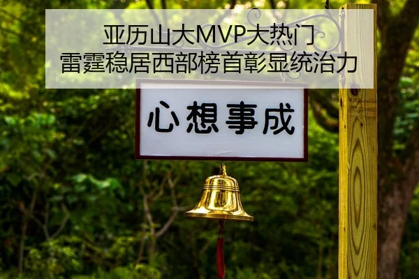 ya-li-shan-da-da-re-men-lei-ting-wen-ju-xi-bu-bang-shou-zhang-xian-tong-zhi-li-2-658.jpg